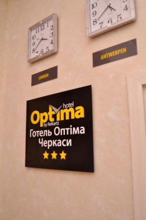  Optima Cherkasy Hotel  Черкассы